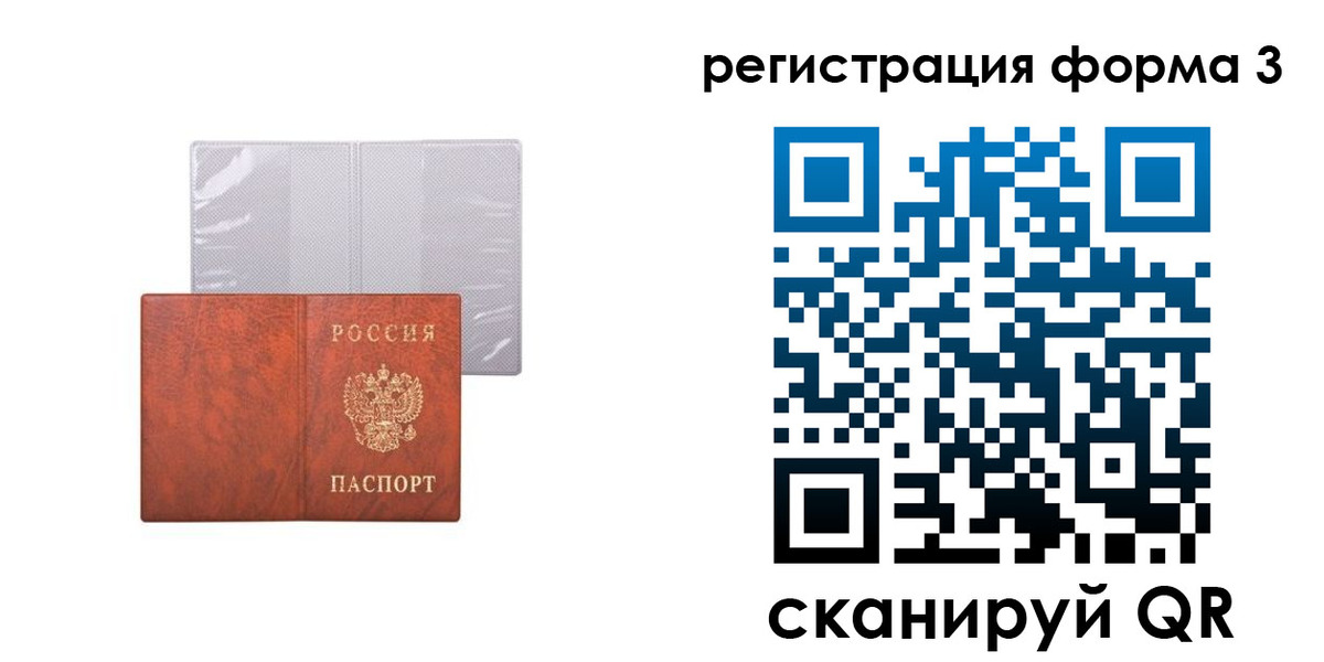 пропишу в квартире в Красноуральске
