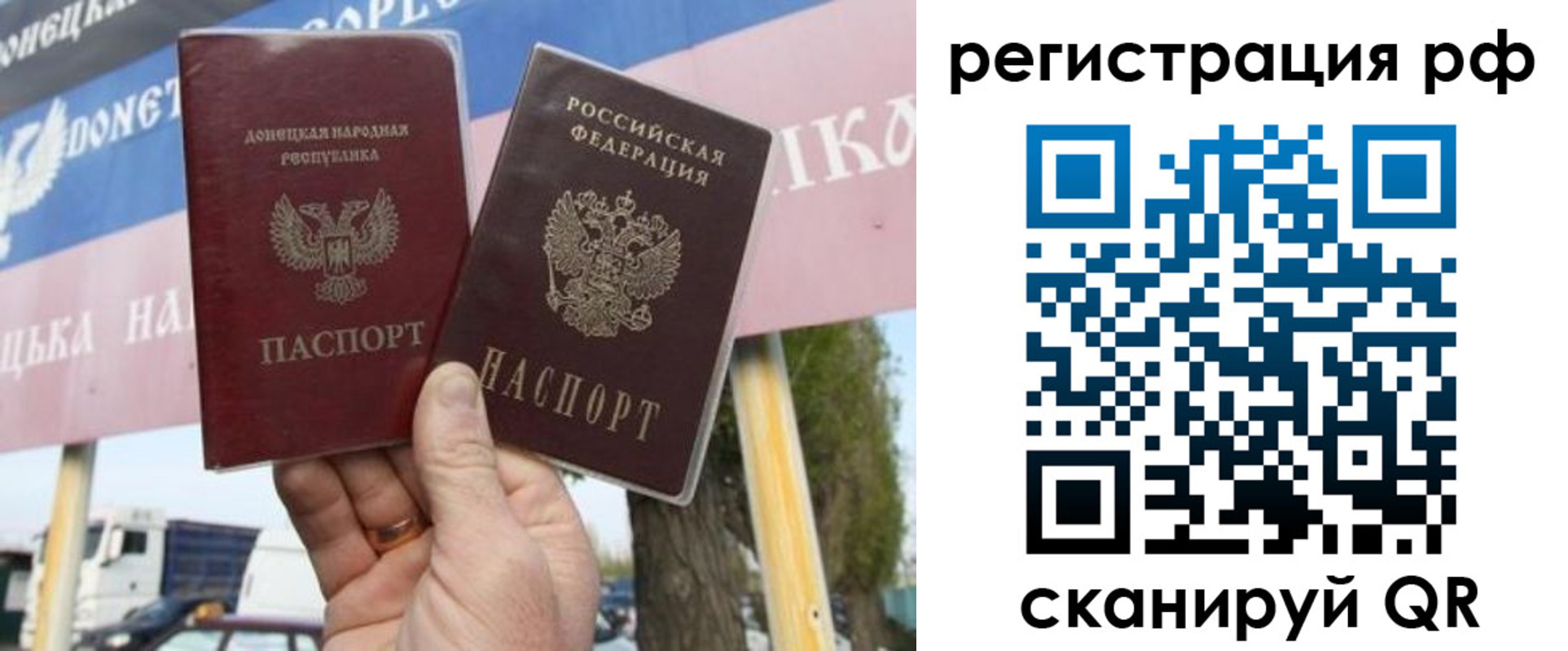 временная регистрация надежно в Красноуральске