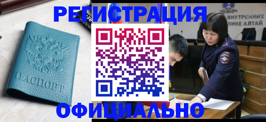 прописка регистрация в Красноуральске